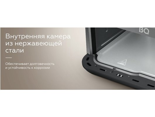 Аэрогриль BQ AF9012S Black